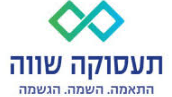 שותף 11