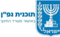 שותף 13